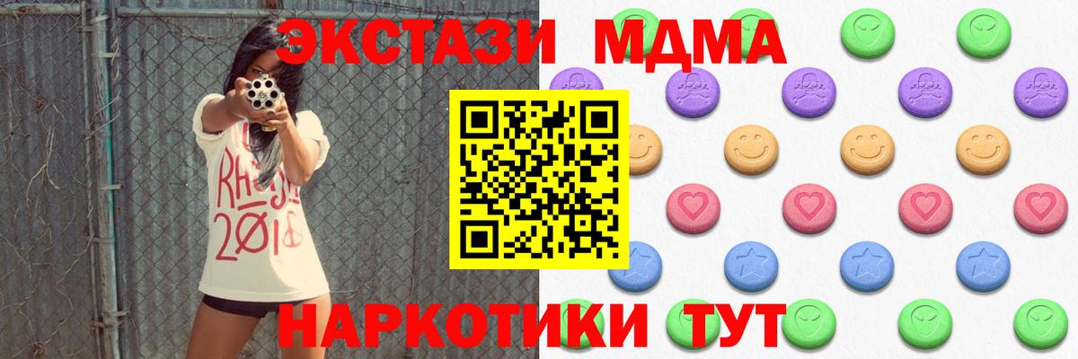 ЭКСТАЗИ Cube  ЭКСТАЗИ  Петровск  Вход с VPN  Экстази 99% 
