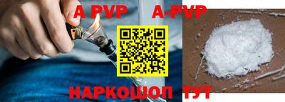 амфетамин Моздок