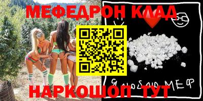 амфетамин Моздок