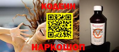 мескалин Можайск