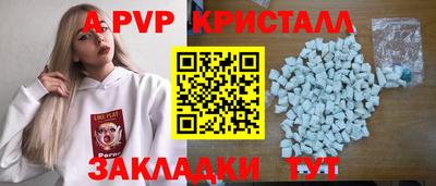 мескалин Можайск