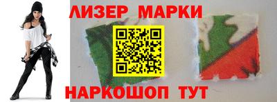 мескалин Можайск