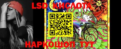 мескалин Можайск