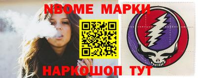 бошки Можга