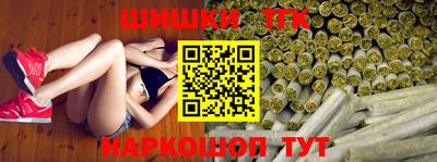 мескалин Можайск