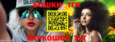 бошки Можга