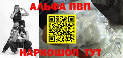 амфетамин Моздок
