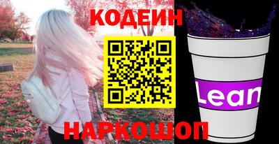мескалин Можайск