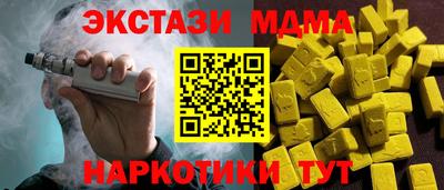 мескалин Можайск