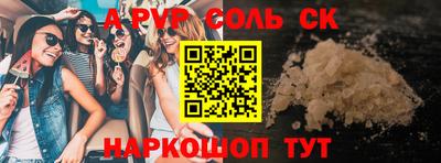 амфетамин Моздок