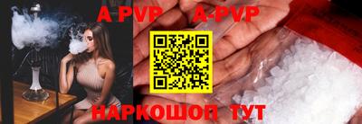 мескалин Можайск