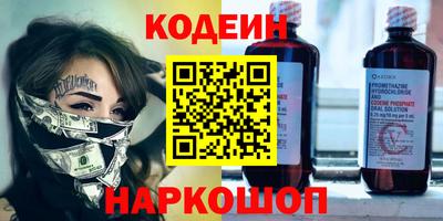 мескалин Можайск