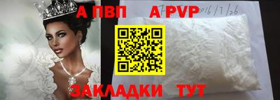 мескалин Можайск