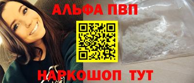 амфетамин Моздок