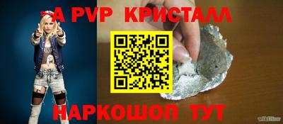 бошки Можга