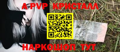 мескалин Можайск