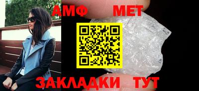 амфетамин Моздок
