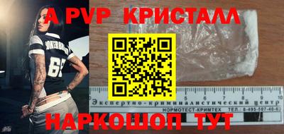 амфетамин Моздок