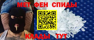 амфетамин Моздок