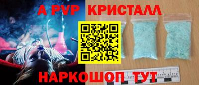 мескалин Можайск