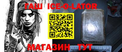 амфетамин Моздок