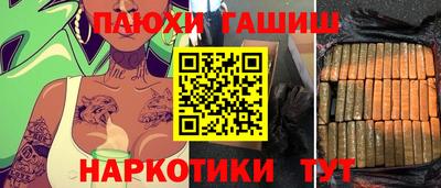 бошки Можга