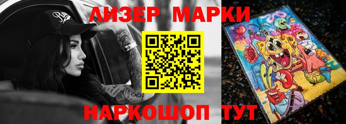Петровск  ЛСД экстази  Вход с VPN  Лсд 25 экстази кислота 