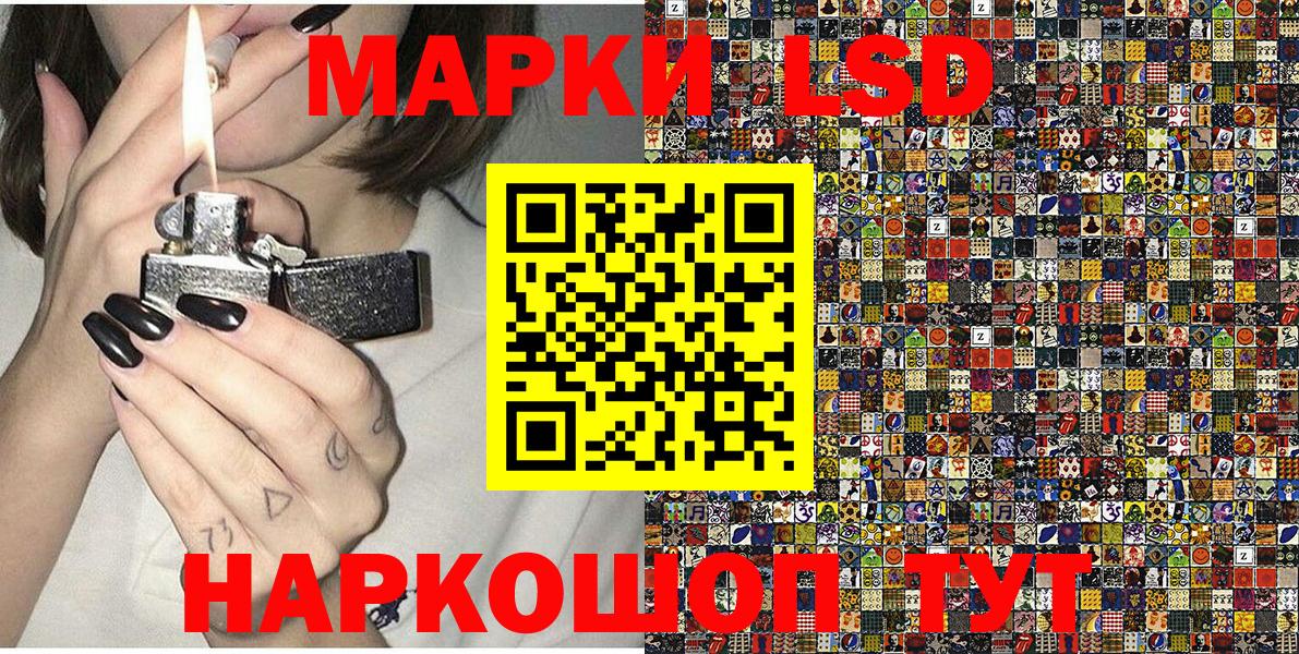Марки NBOMe 1500мкг  Вход с VPN  Марки 25I-NBOMe  Марки NBOMe 1500мкг  Петровск 