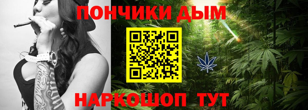 Бошки Шишки THC 21%  Вход с VPN  Петровск  МАРИХУАНА гибрид  Марихуана White Widow  Канабис Amnesia 