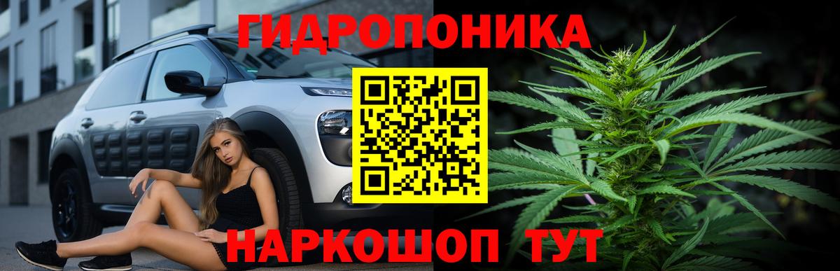 МАРИХУАНА Ganja Петровск